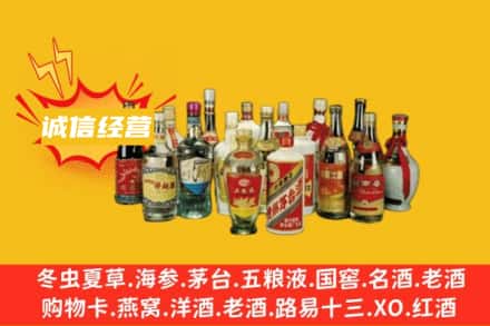 宿州烟酒回收名酒