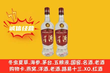 宿州回收董酒