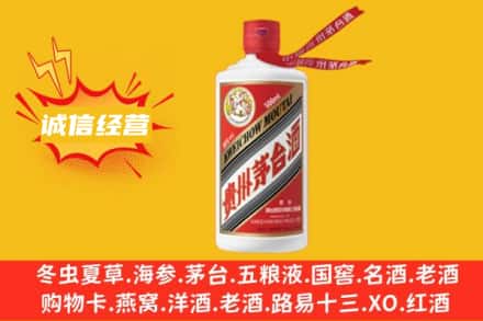宿州回收飞天茅台酒