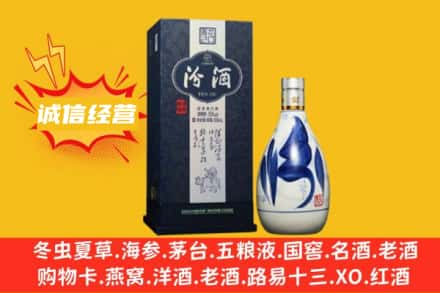 宿州回收汾酒