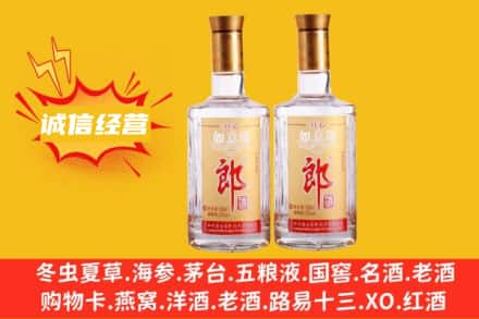 宿州回收郎酒
