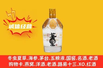 宿州回收老董酒